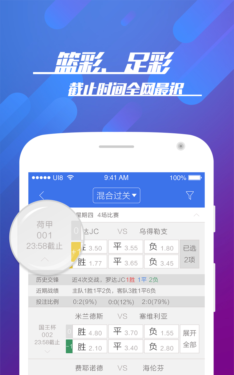 彩神欢乐刮刮乐,惊喜连连! 彩神欢乐刮刮乐,惊喜连连!