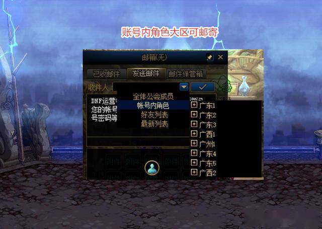 原神电脑手机账号互通吗？