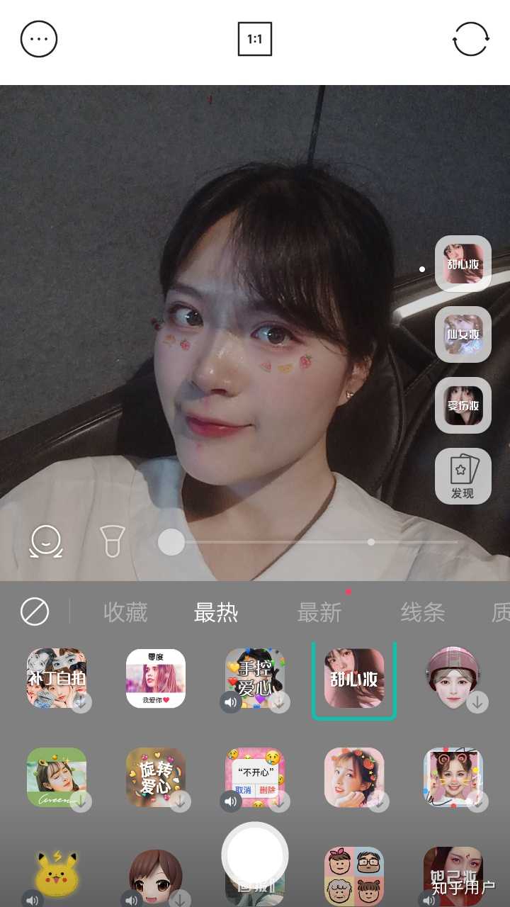 水印相机手机官方版_水印相机手机版_水印相机手机自带的吗