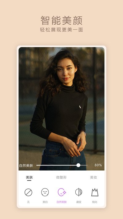 水印相机手机自带的吗_水印相机手机官方版_水印相机手机版