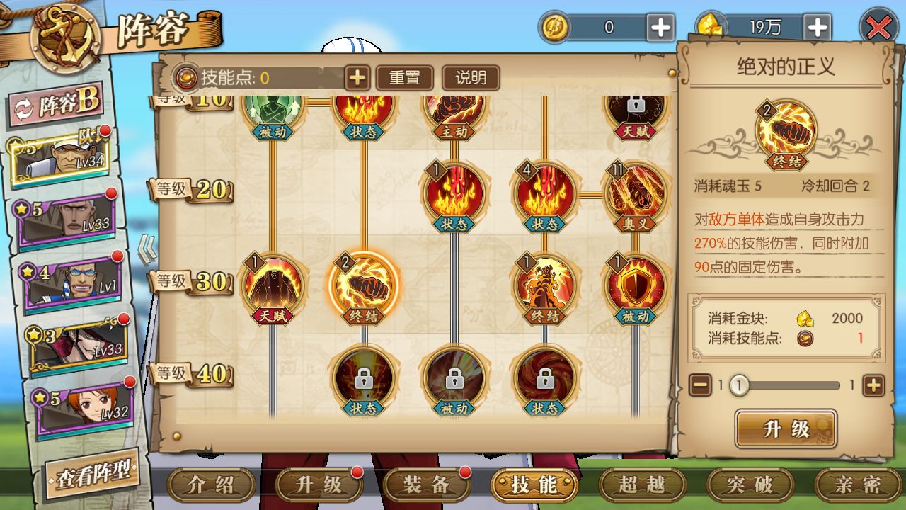 仙剑奇侠传前传手游_仙剑奇侠传5前传攻略_仙剑传奇rpg攻略