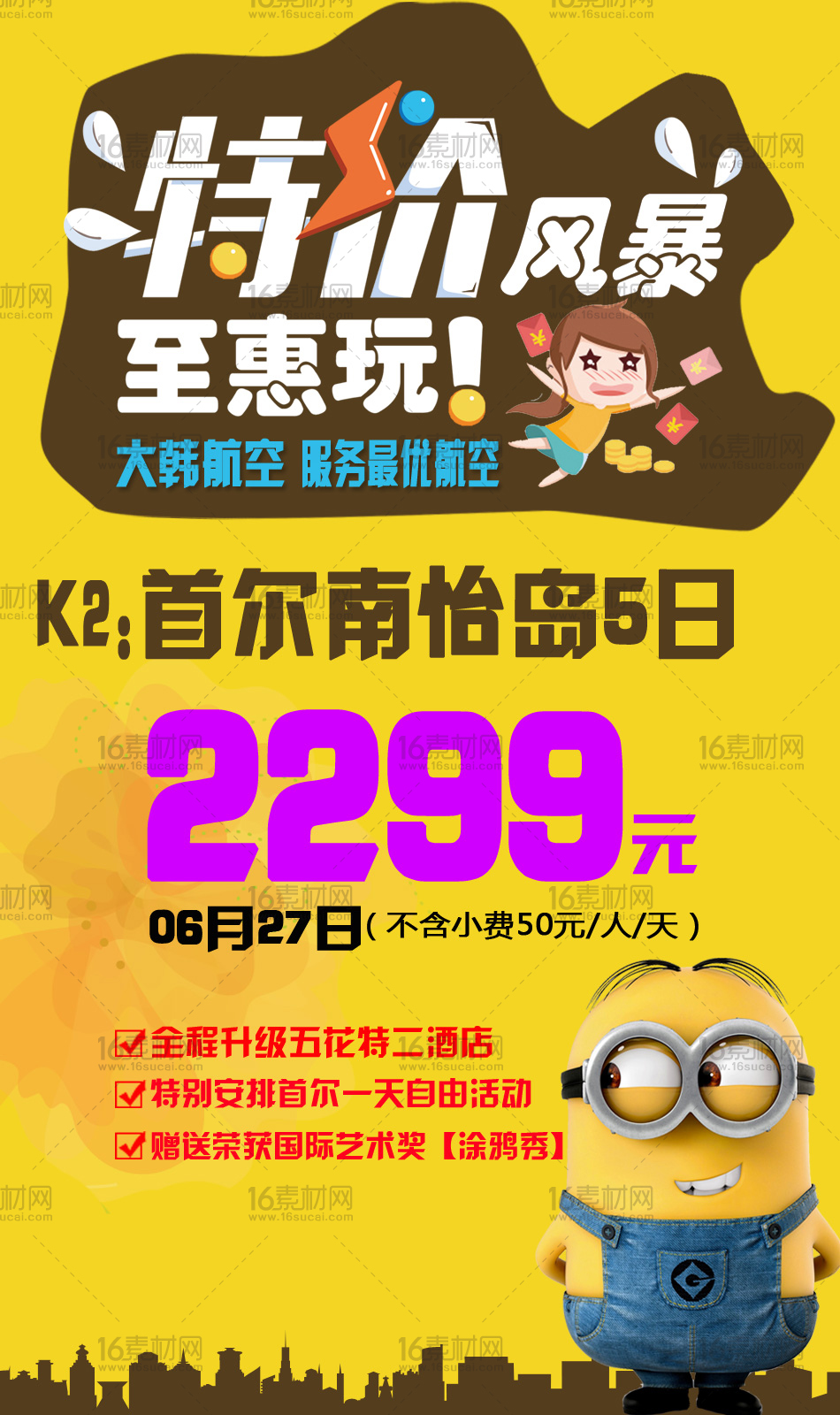 会员上网服务网页打不了_会员卡系统多少钱一套_日上会员