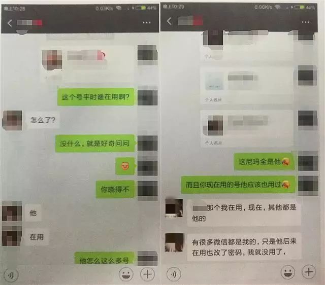 小号注册微信被限制_微信注册小号_小号注册微信有多少方法