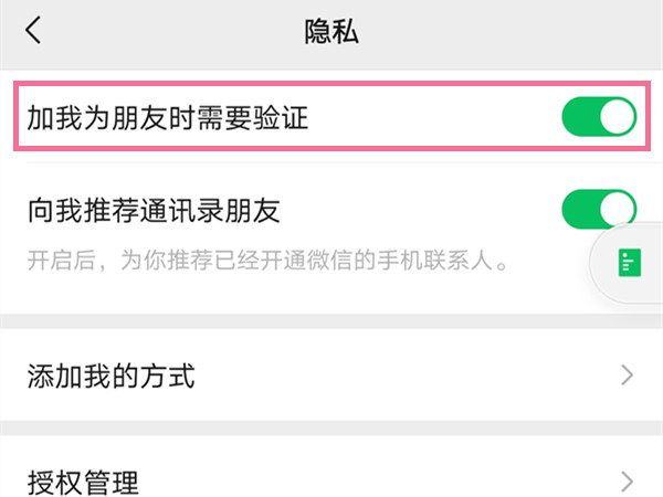 小号注册微信被限制_微信注册小号_小号注册微信有多少方法