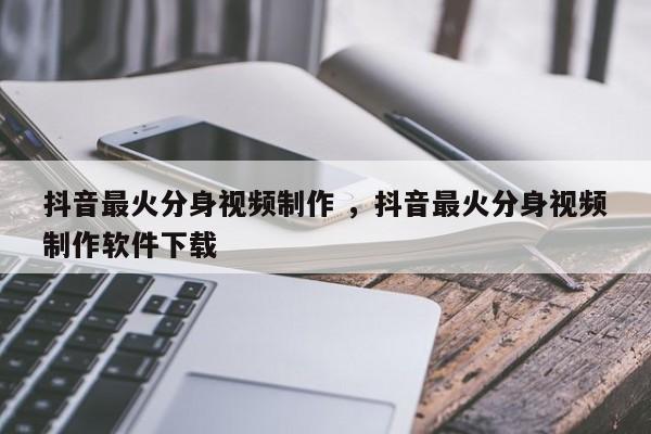 抖音代刷网，年轻大学生热衷摄影创作