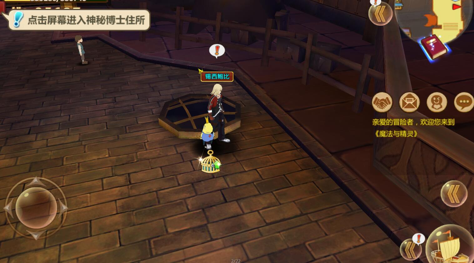 魔法门8:冒险之门,魔法奇幻开启 魔法门8:冒险之门,魔法奇幻开启