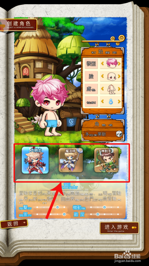 魔法门8_魔法门之英雄无敌_魔法门之英雄无敌3秘籍