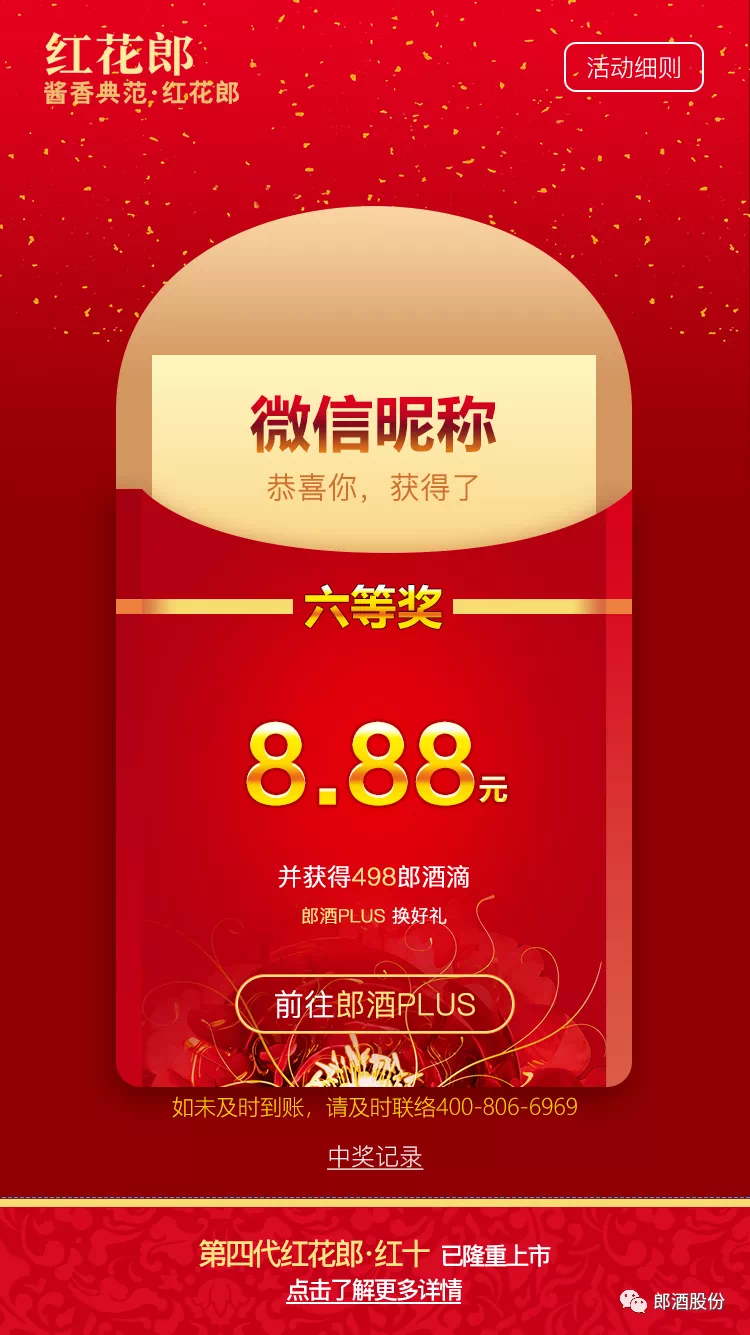 校园文化节红包签到,惊喜活动引爆热潮 校园文化节红包签到,惊喜活动引爆热潮