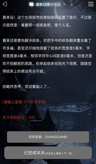 镇元仙途_镇元仙是谁_镇劫仙途