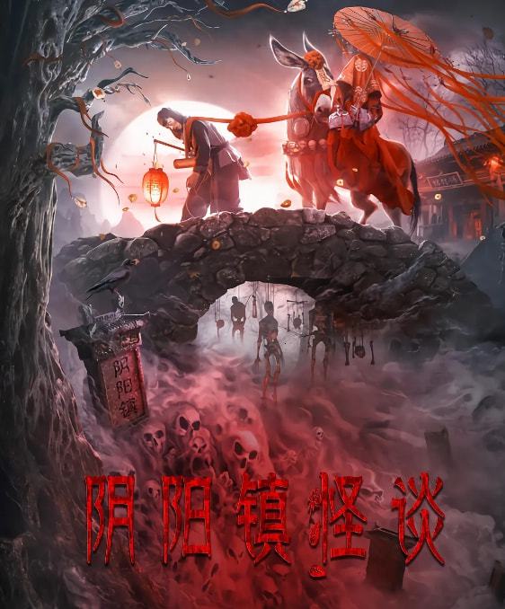 镇元仙是谁_镇元仙途_镇劫仙途