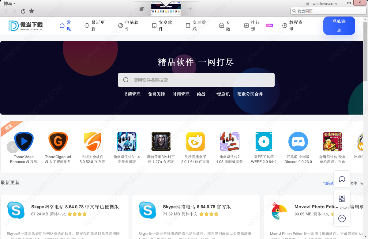 神马94_神马94_神马94