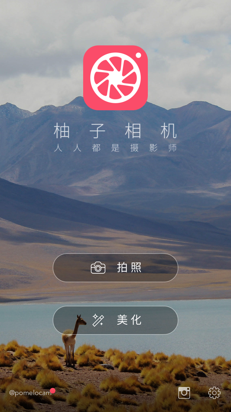 随时随地，瞬间美好：柚子相机带你真实还原