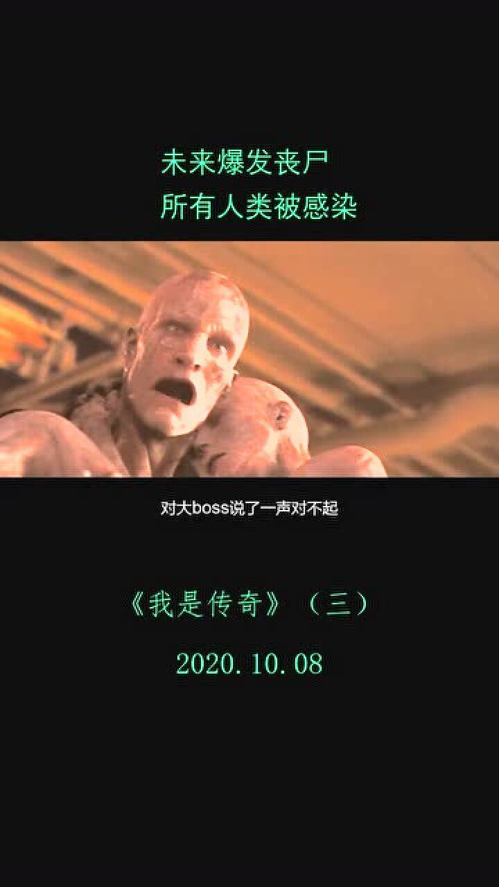 僵尸大战世界2_世界僵尸大战_僵尸大战世界声望有什么用