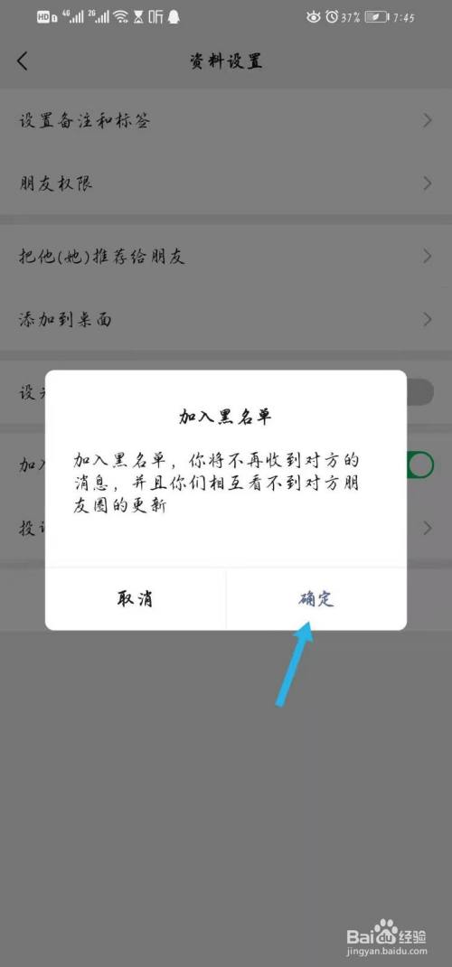 屏蔽微信好友，视频号怎么操作？