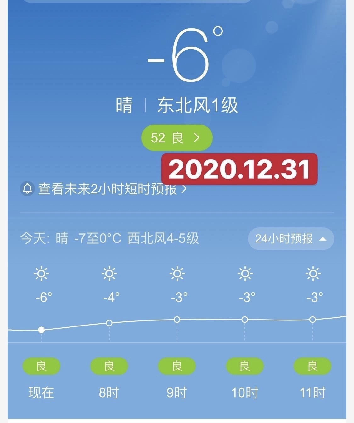 天气预报瓶_天气预报瓶真的能预报天气吗_天气预报瓶的原理
