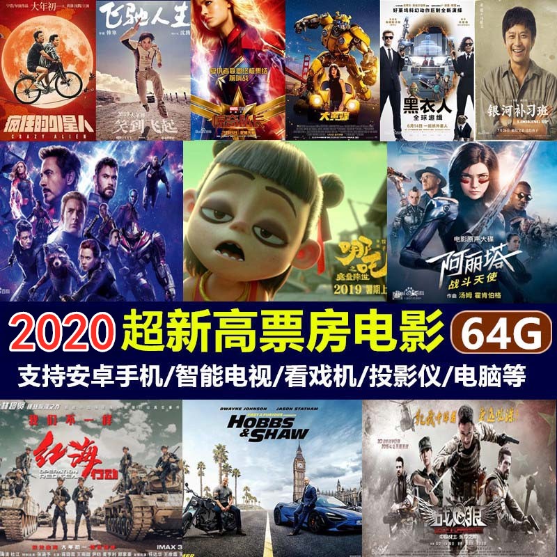 霸气来袭！酷霸影音带你畅享电影之旅