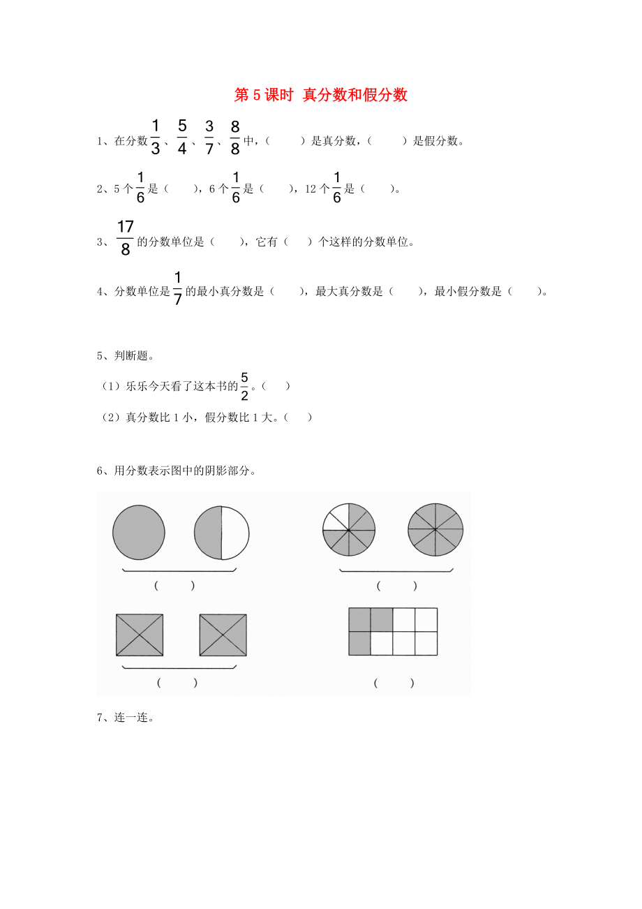 分数网下载_好分数下载_分数查询app怎么下载