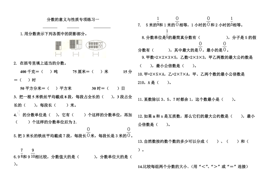 好分数下载_分数查询app怎么下载_分数网下载