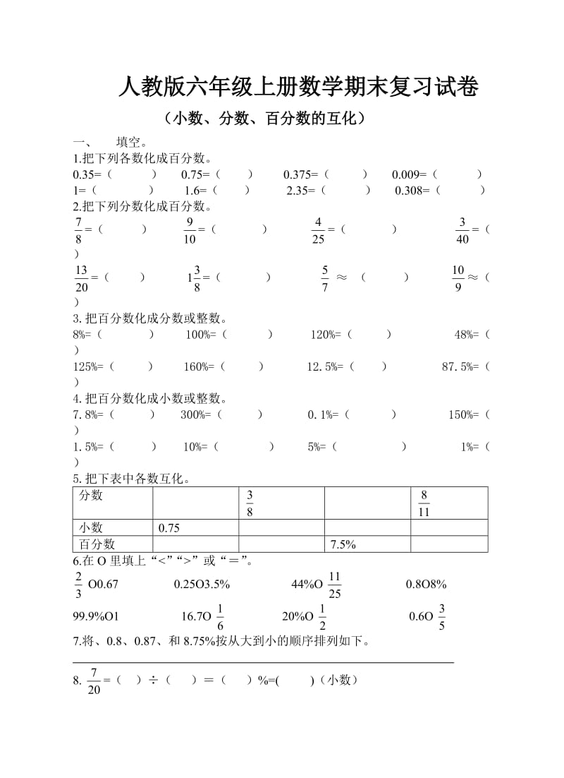分数网下载_分数查询app怎么下载_好分数下载