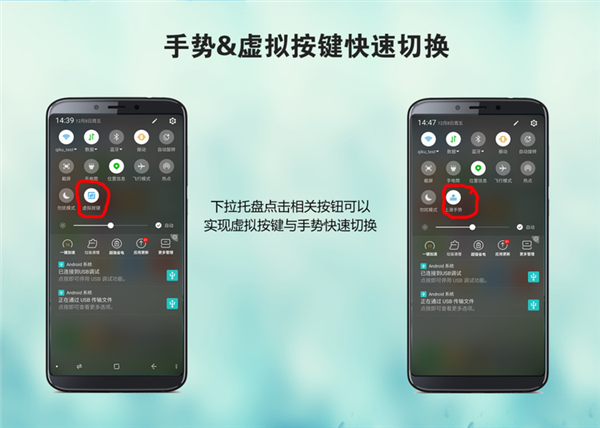 新鲜玩法!手势导航让你畅享独特体验 新鲜玩法!手势导航让你畅享独特体验