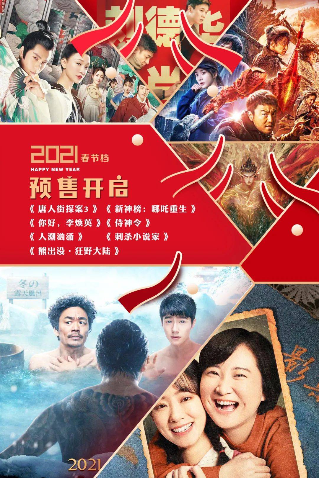 精东影业春节下载_精东影业春节下载_精东影业春节下载