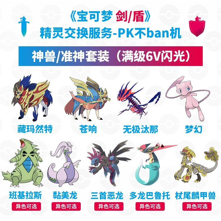 神奇宝可梦,探索全国图鉴的魔力世界 神奇宝可梦,探索全国图鉴的魔力世界