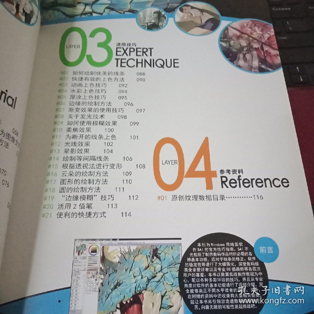 进阶的意思和用法_进阶意思是什么_进阶是什么意思