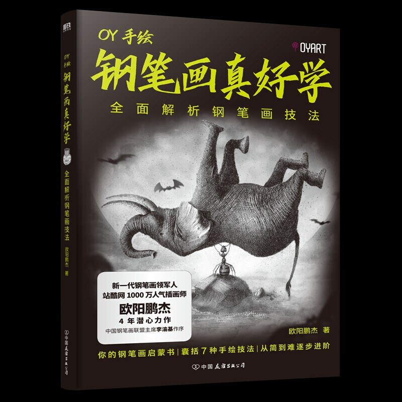 进阶意思是什么_进阶是什么意思_进阶的意思和用法
