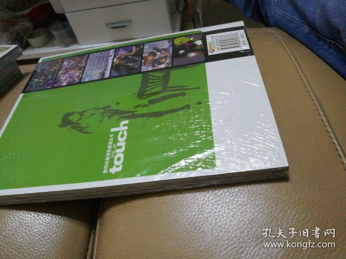 进阶是什么意思_进阶的意思和用法_进阶意思是什么