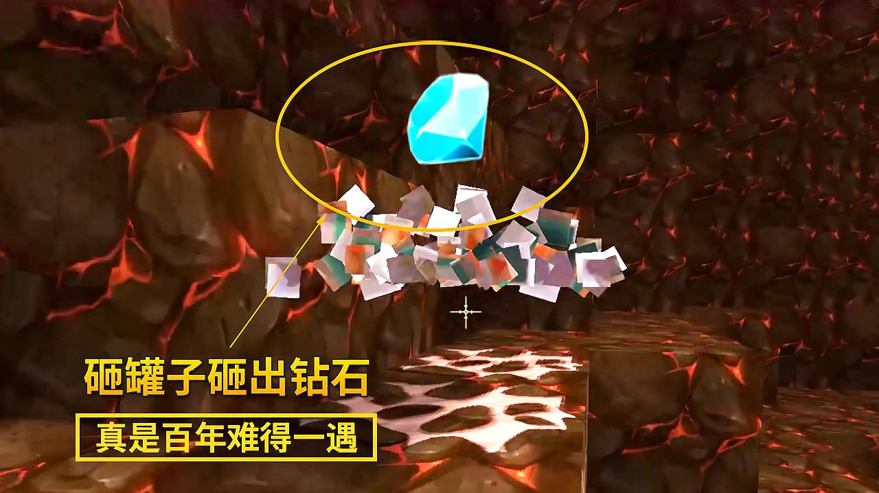 迷你世界生存怎么刷无限钻石_迷你世界生存怎么刷无限钻石_迷你世界生存怎么刷无限钻石