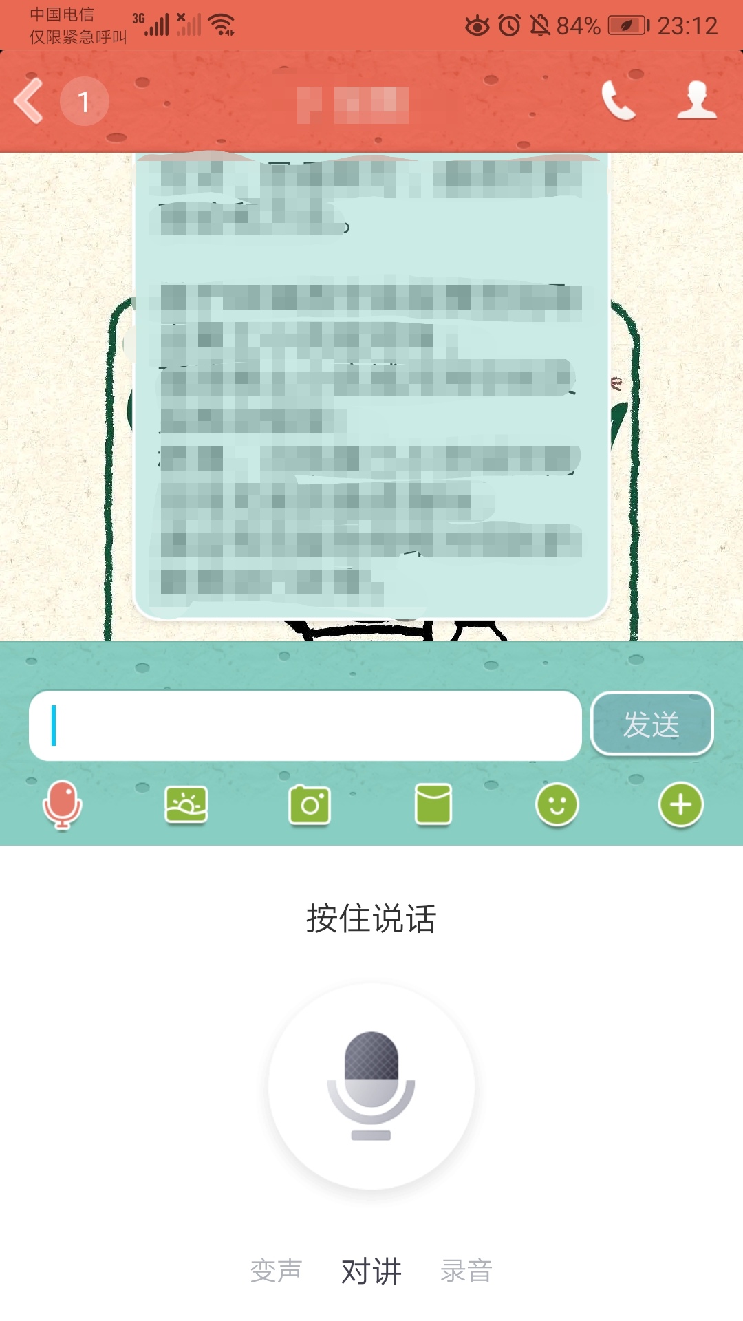 迷你世界怎么开麦_迷你世界怎么开麦_迷你世界怎么开麦