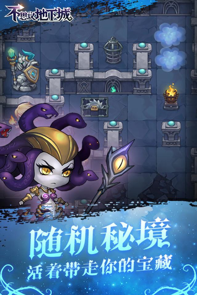 地下城堡2破解版_城堡破解地下版下载_城堡破解版无限钻石