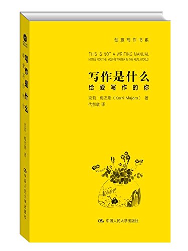 同人文软件变身宝鸡小学五年级语文培训班
