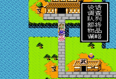 我是吞食天地的无敌主角 我是吞食天地的无敌主角