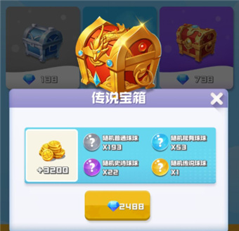 财富与责任：无限金币，无限钻石，梦想成真