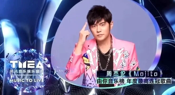 咪咕音乐周杰伦不免费了_周杰伦免费音乐咪咕音乐会_周杰伦免费音乐咪咕视频下载