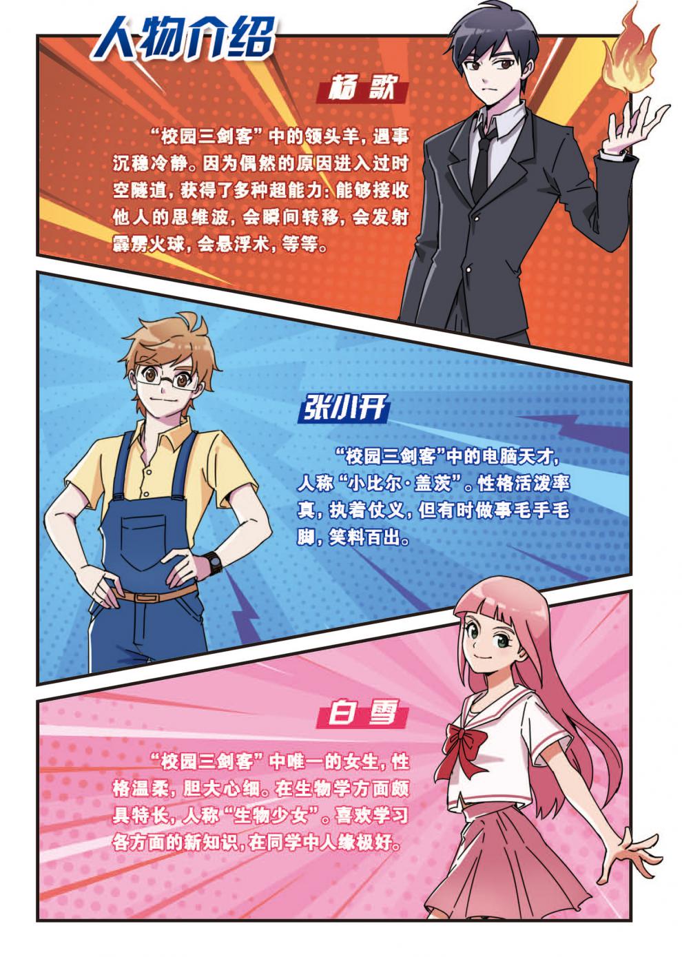 巴迪老师游戏ios_巴迪老师游戏下载_巴迪老师游戏大全