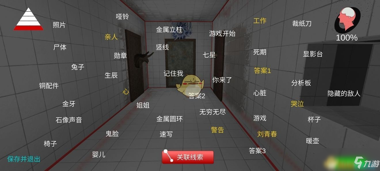 赛博朋克2077隐藏结局_赛博朋克2077隐藏结局_赛博朋克2077隐藏结局