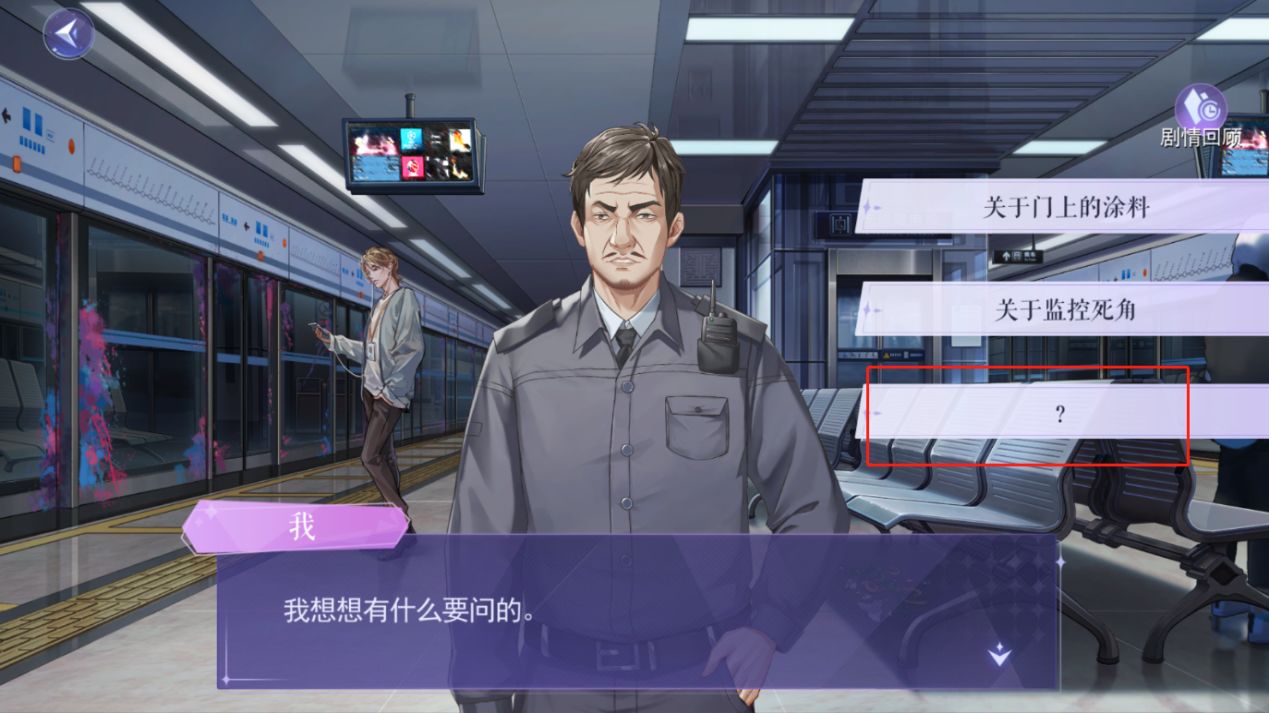 赛博朋克2077隐藏结局_赛博朋克2077隐藏结局_赛博朋克2077隐藏结局