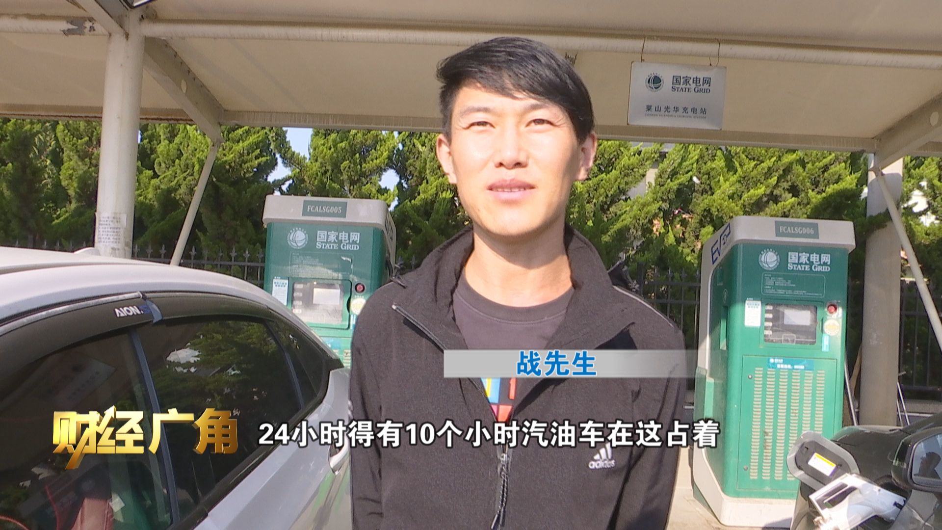 充电桩查询_充电桩如何查询_冲电桩查询app