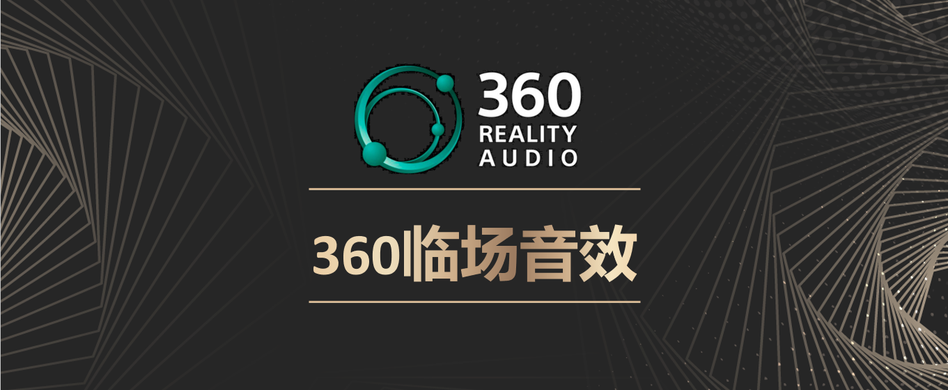 身临其境，探秘神奇游戏