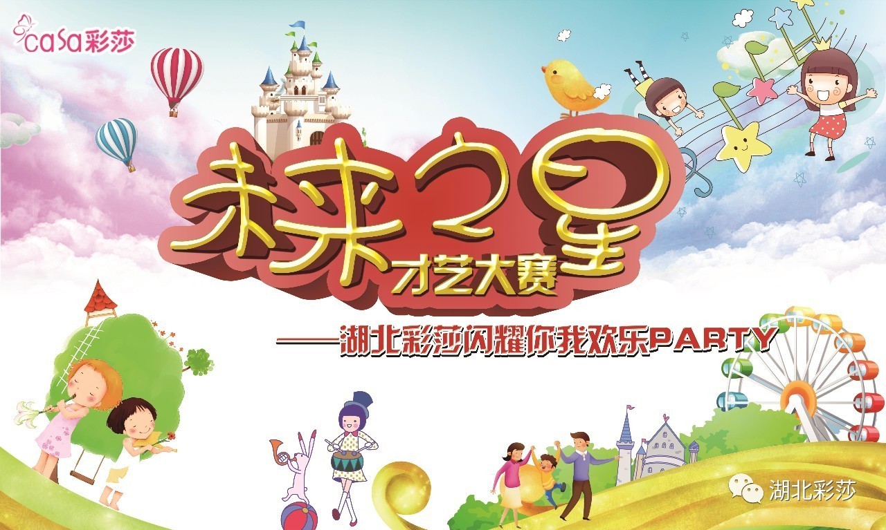 创意飞翔，雏鸟短视频app
