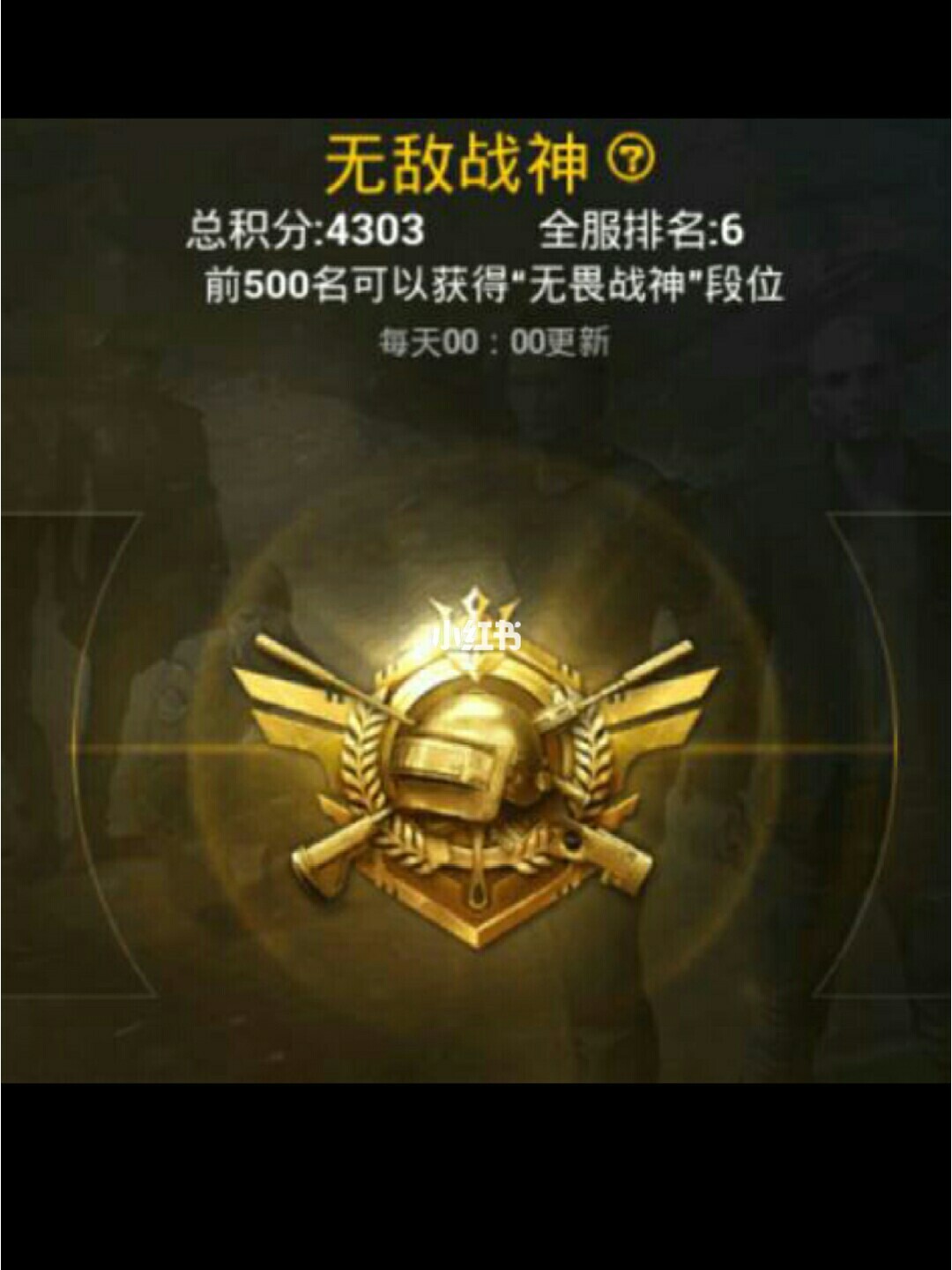 无敌王者变身!吃鸡体验服下载体验更刺激 无敌王者变身!吃鸡体验服下载体验更刺激