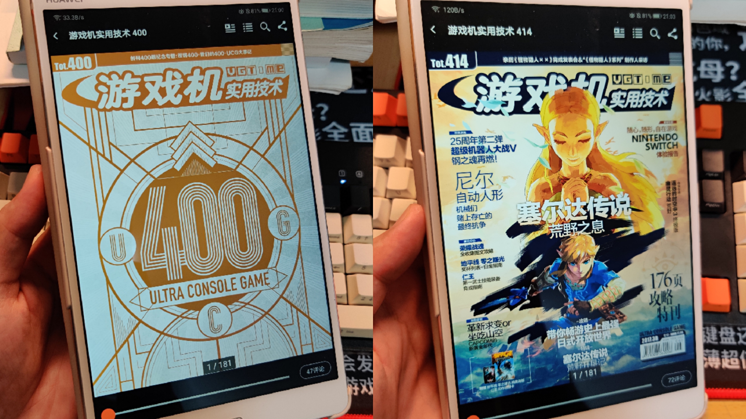 手机桌宠：陪伴你度过闲暇时光，添趣生活