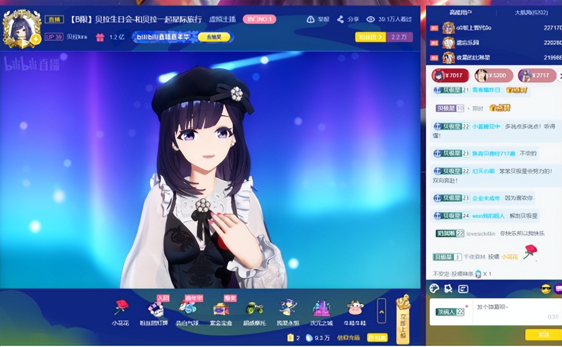 月舞直播吧_月舞直播app最新下载_月舞直播ios下载