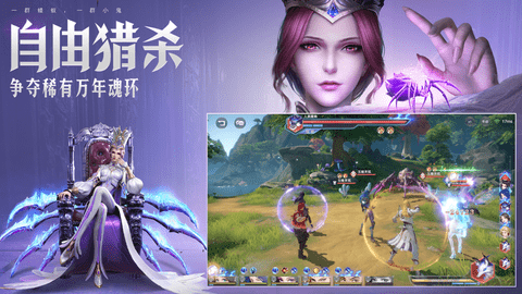 斗罗大陆手游下载_斗罗大陆手机版游戏_斗罗大陆h5手游下载