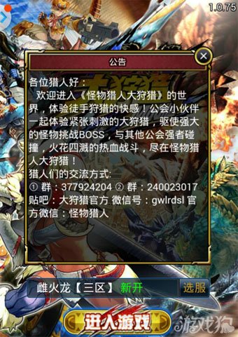 狩猎召唤激活码_狩猎召唤激活码_狩猎召唤激活码