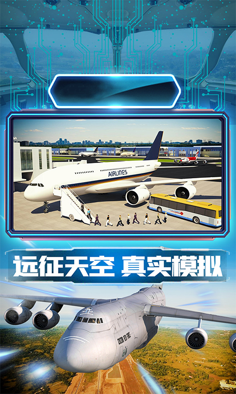 无限魔法翱翔：光遇下载安卓版，探索自由飞行的无限可能