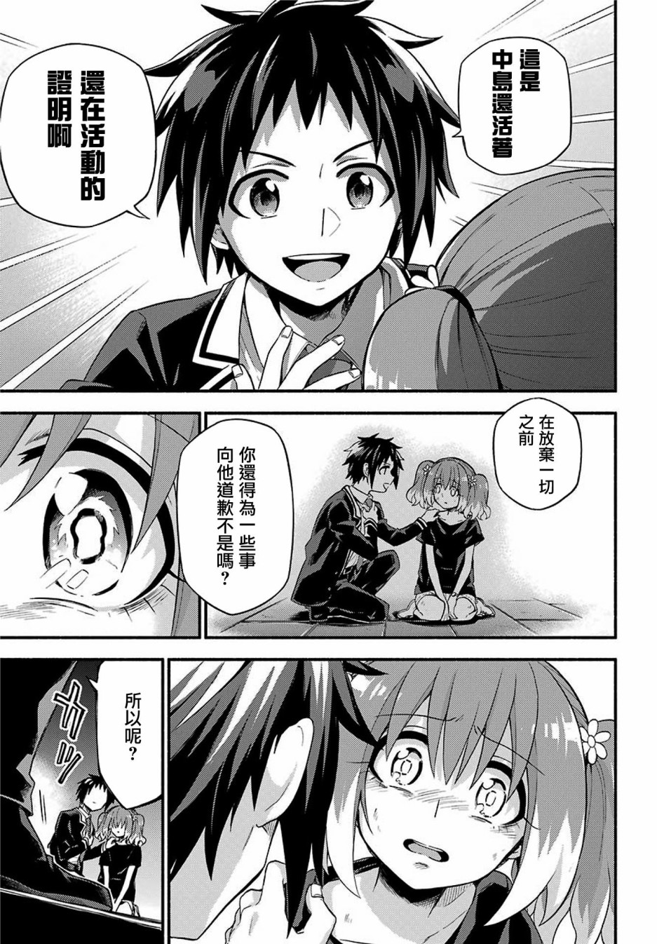 差差漫画免费漫画在线登陆看漫画_什么软件看漫画全免费_在线观免费看无码黄色电影