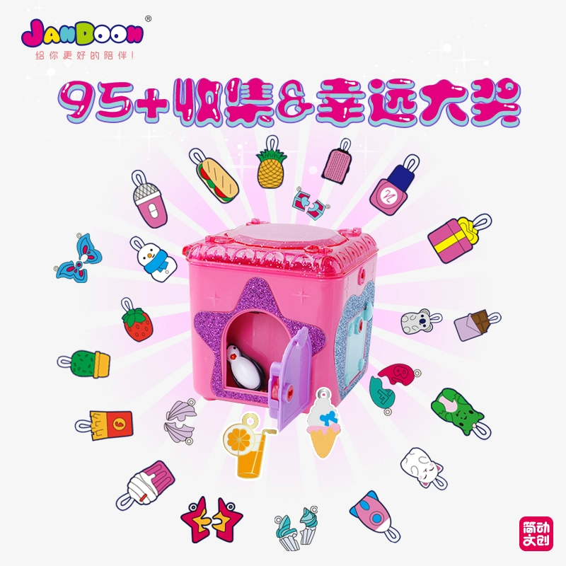 宝箱怪怎么刷_宝箱怪掉落物_宝箱怪